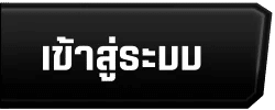 โซจู555
