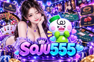 โซจู555